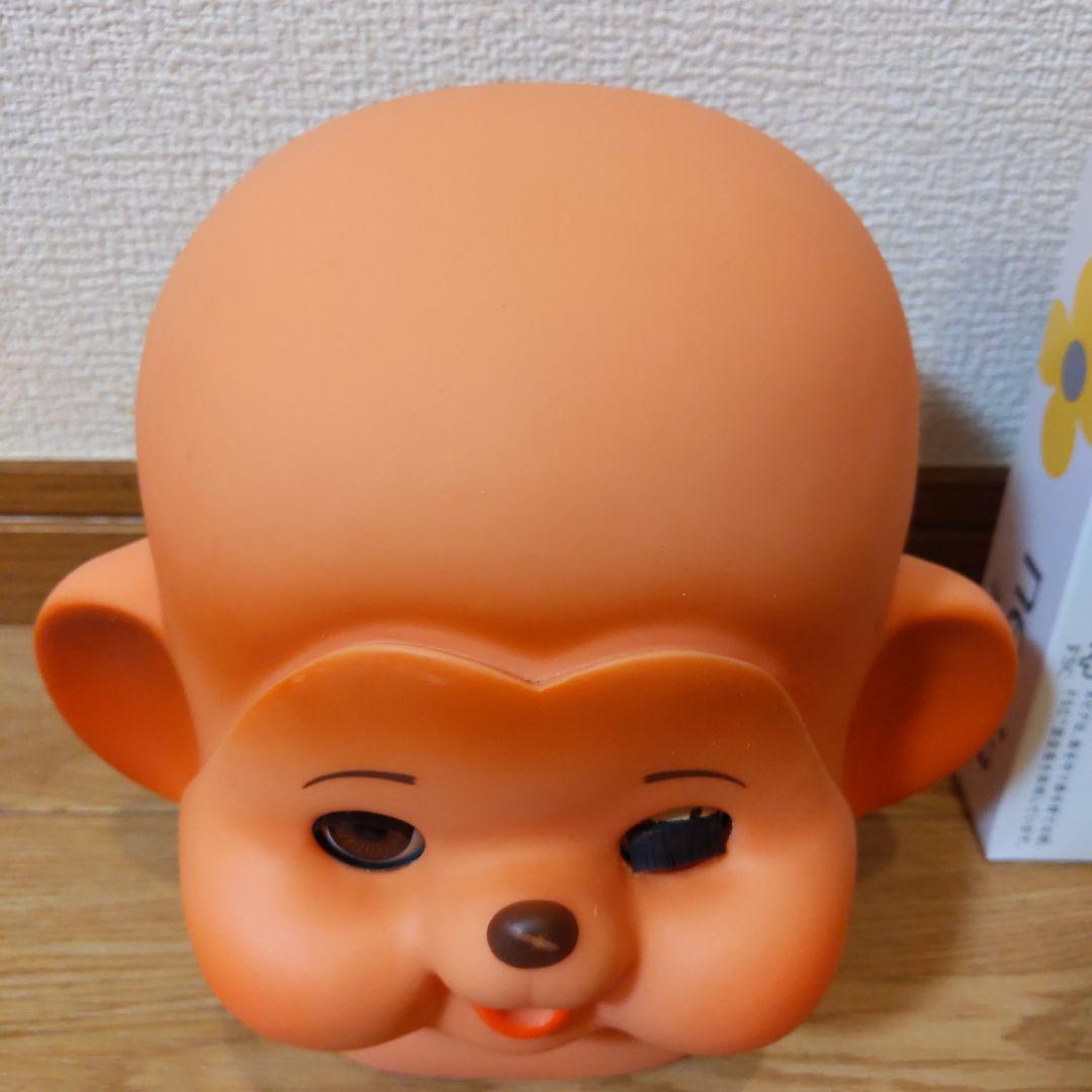 大助くん モンチッチ まごころの人形 製造途中の頭のみ 昭和レトロ