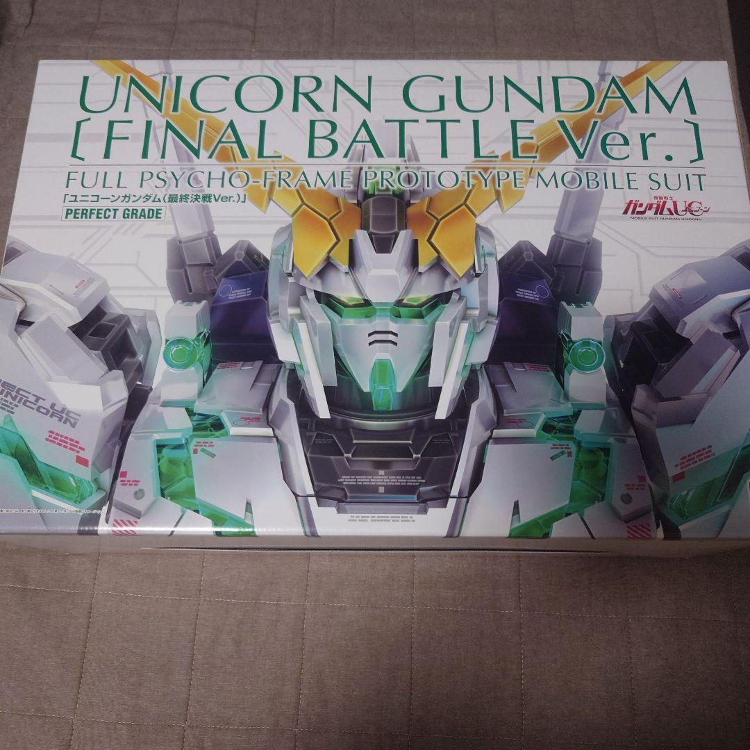 PG 1/60 RX-0 ユニコーンガンダム 　[最終決戦Ver.] Amazon.com: Bandai PG 1/60 RX-0 Unicorn Gundam (Final Battle Ver