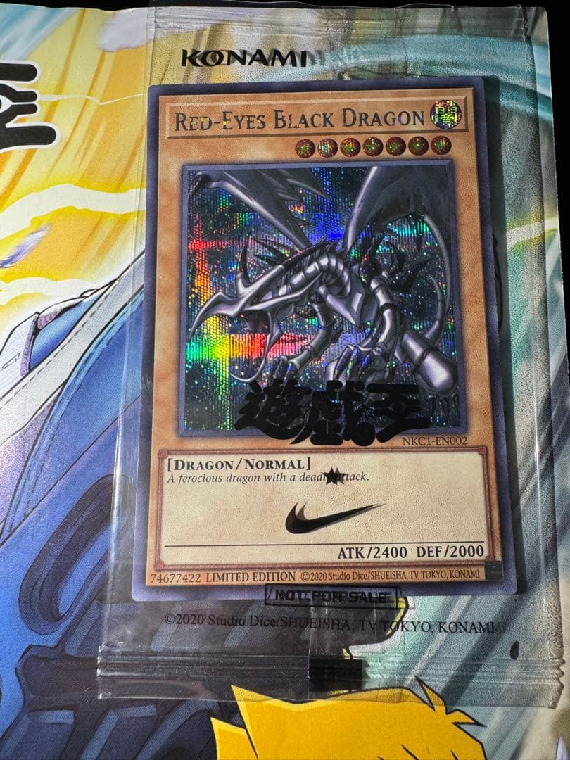 遊戯王　レッドアイズブラックドラゴン シークレット　シク ナイキコラボ　英語 遊戯王 レッドアイズブラックドラゴン シークレット シク ナイキコラボ