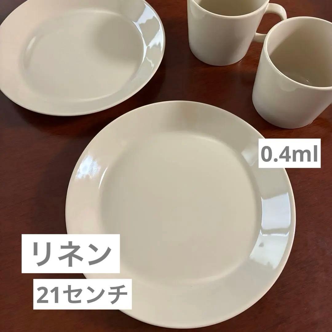 イッタラ ティーマ リネン ティーマ マグ 0.3L リネンiittala/Arabia|北欧食器のイッタラ