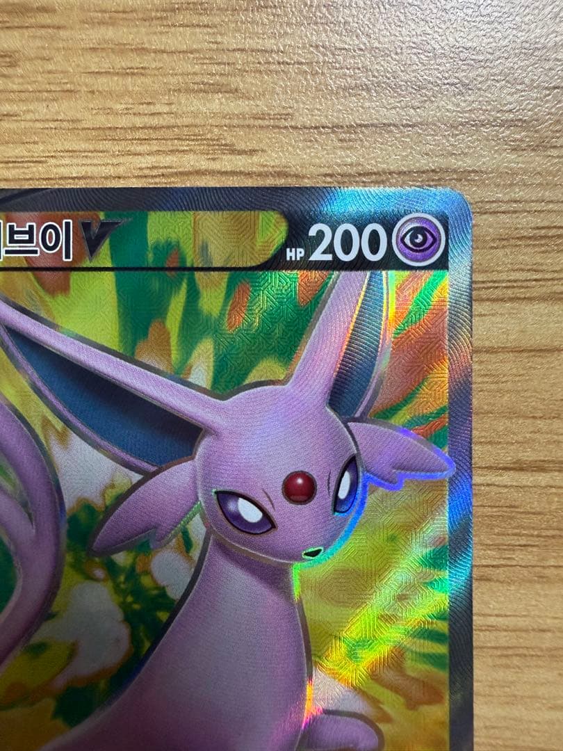 ポケカ ブラッキーV SR&エーフィV SA＆SR 韓国版 3点セット - メルカリ