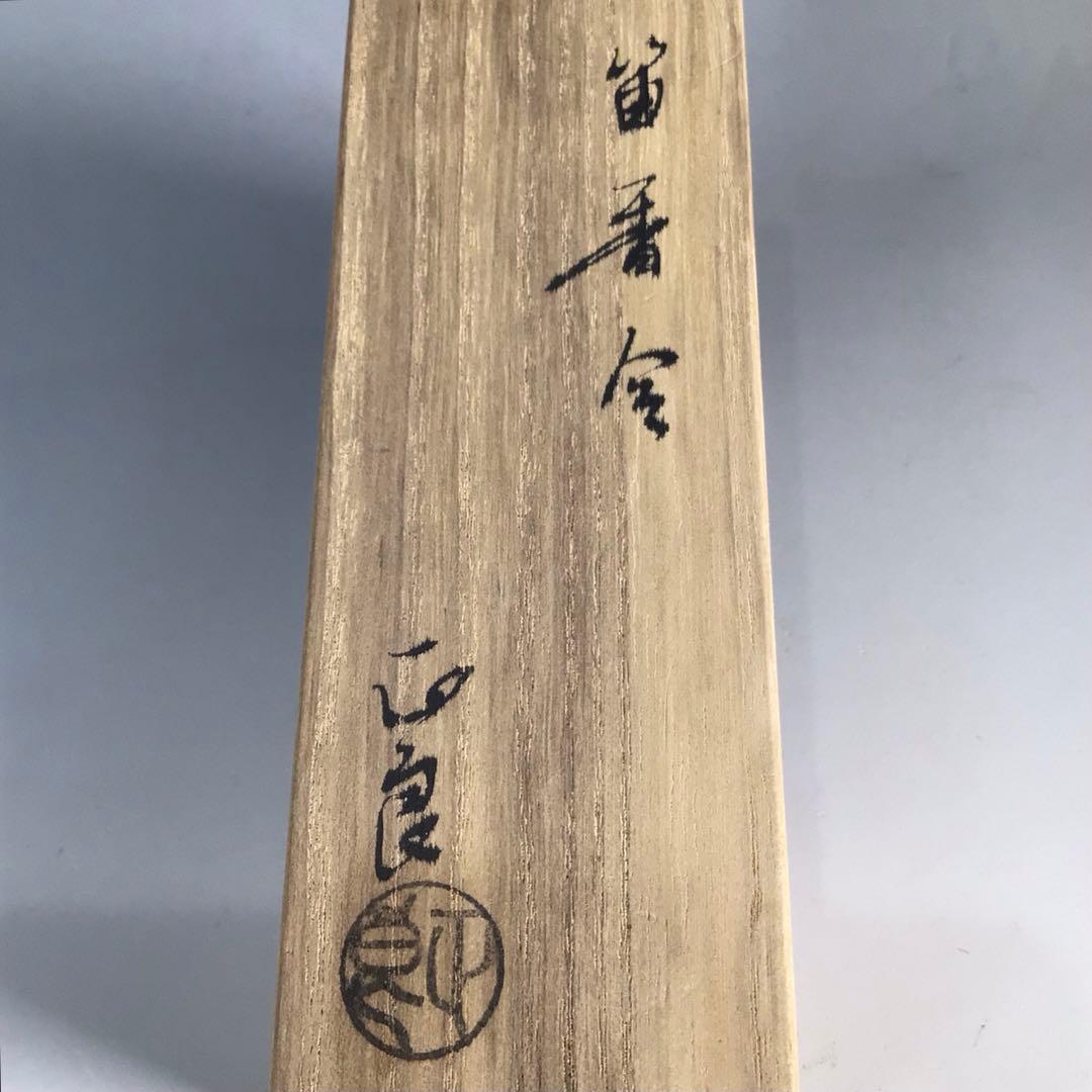 N520 N373 2点‼️『高橋正良作』『内金塗』『笛香合』 共箱 茶道具