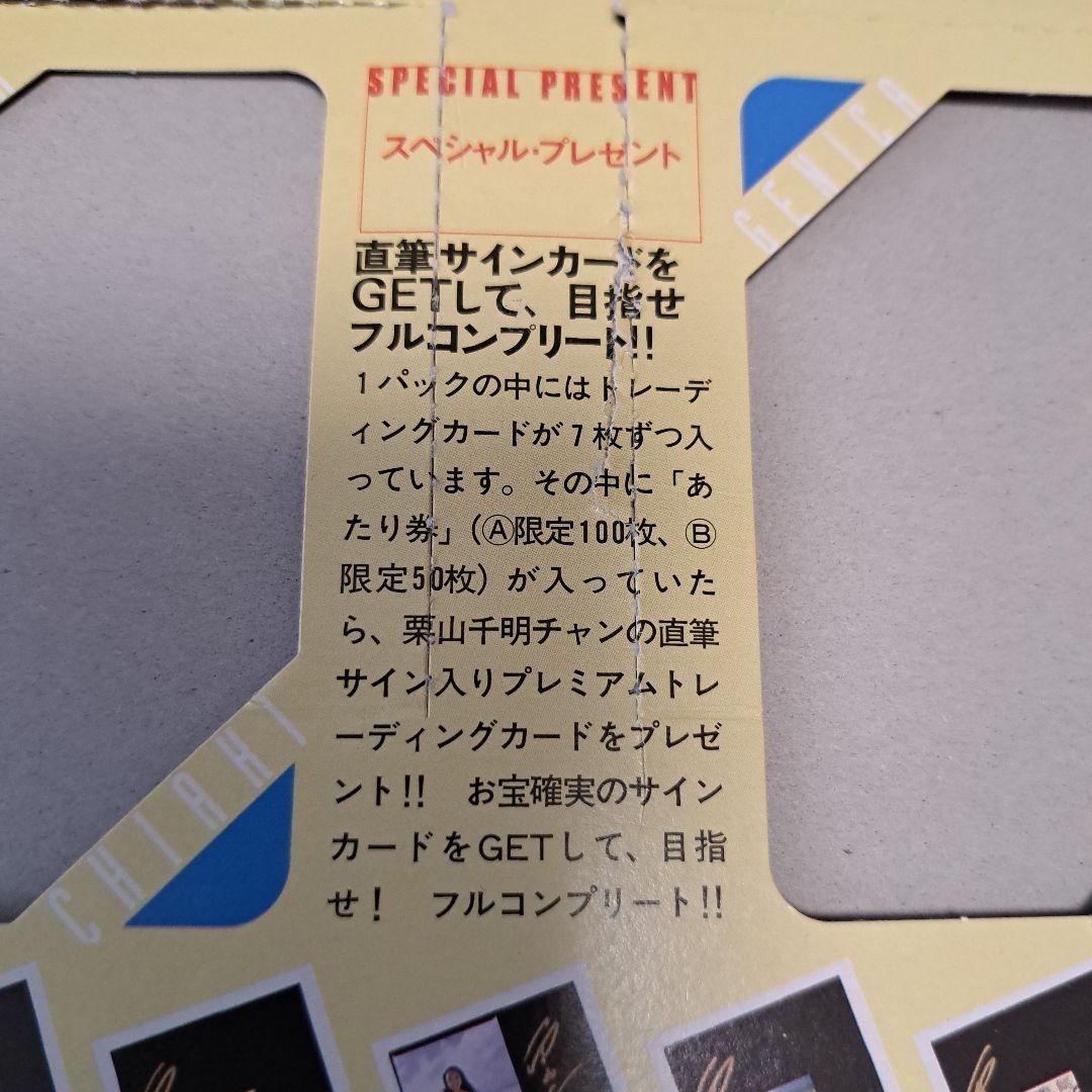 M*K様 栗山千明 直筆サイン入りトレカ 2001 GENICA ジェニカ - メルカリ