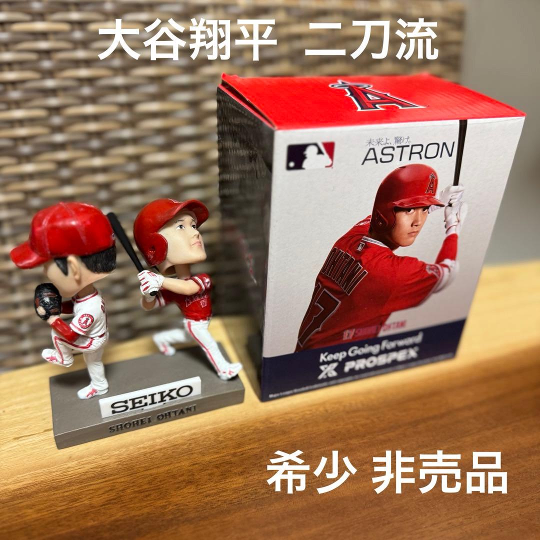 大谷翔平 ☆二刀流ボブルヘッド SEIKO アストロン PROSPEX 非売品 Yahoo!オークション -「大谷翔平 ボブルヘッド アストロン seiko」の