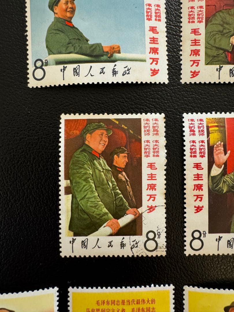 中国切手 毛主席の長寿をたたえる 8種フル 68年消印有 - メルカリ