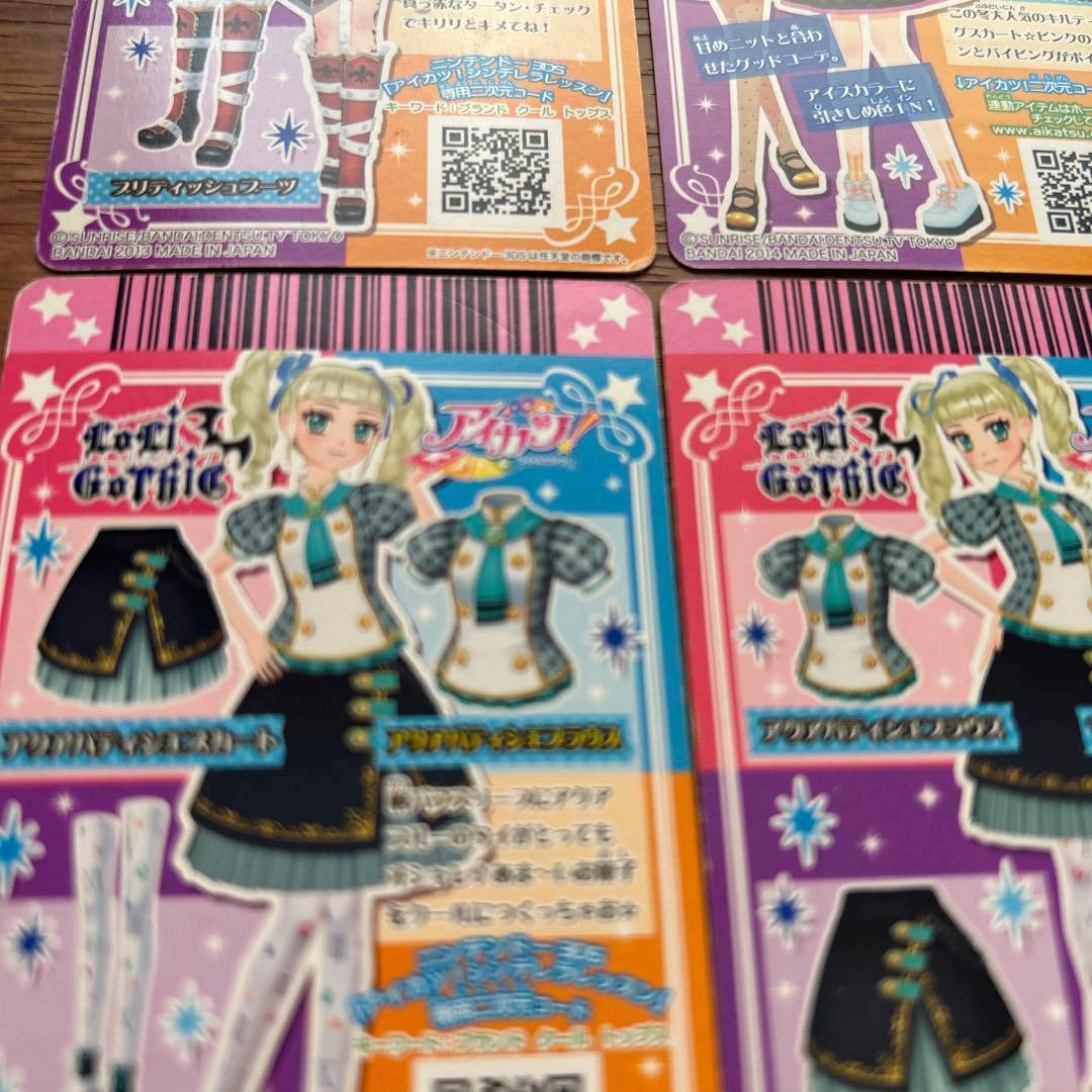 アイカツカード 藤堂ユリカ 6枚セット - メルカリ