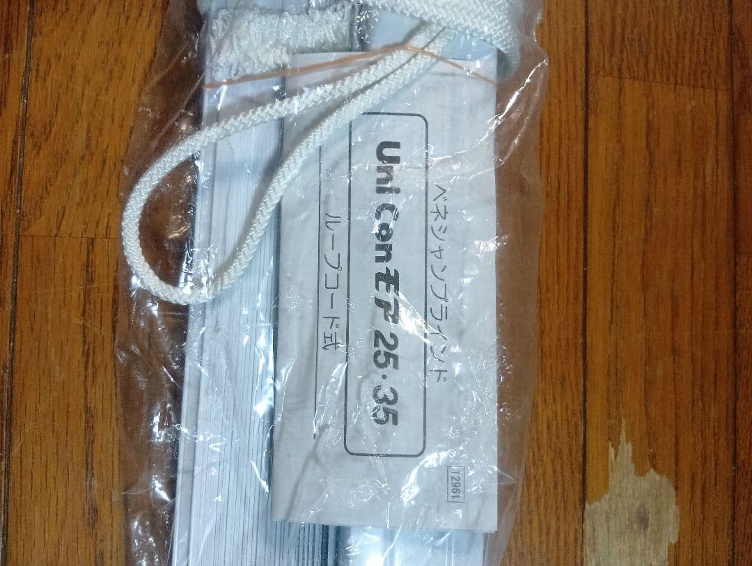 Uni Con モア25-35 ループコード型ブラインド操作左 - メルカリ
