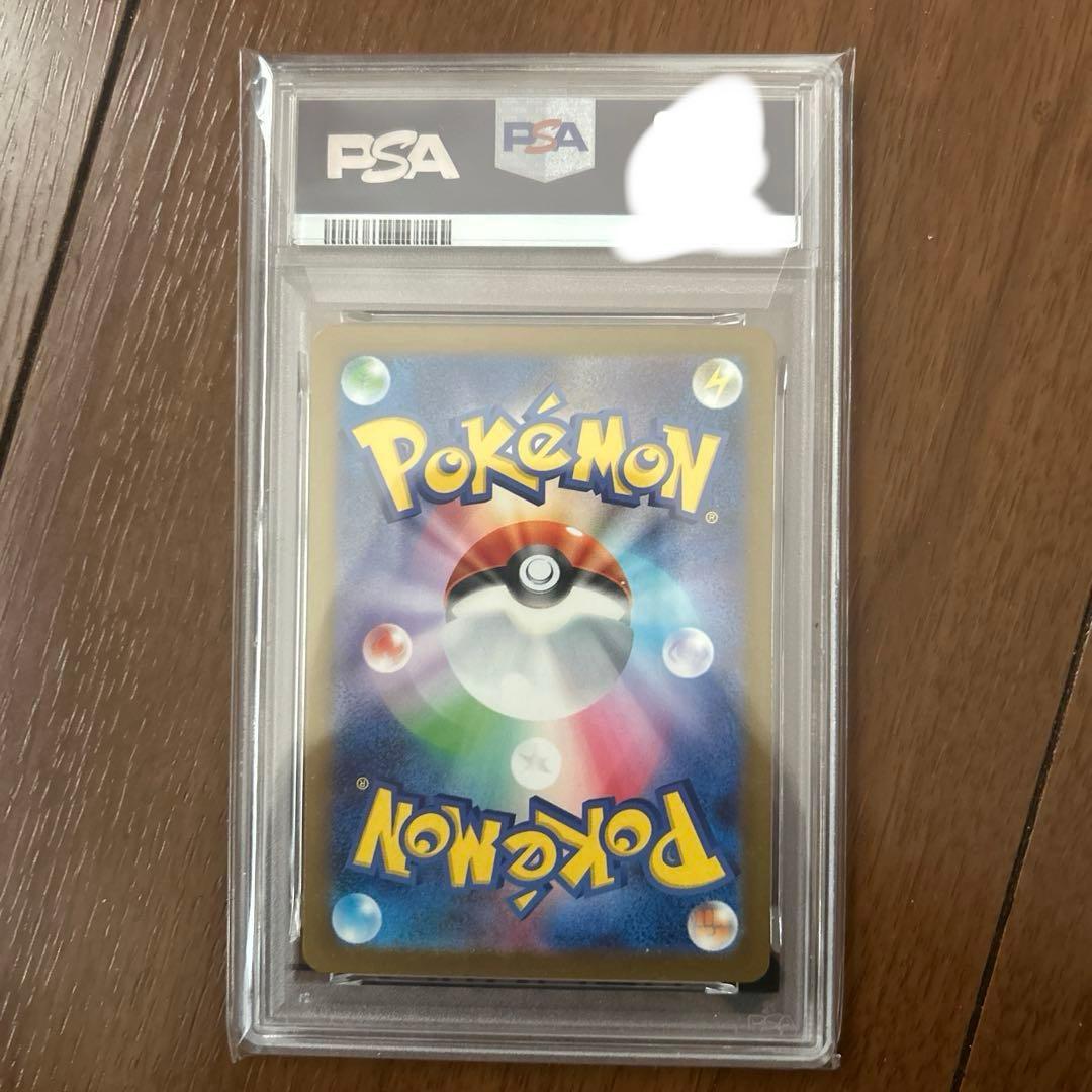 マクドナルドプロモ ピカチュウ psa10 - メルカリ