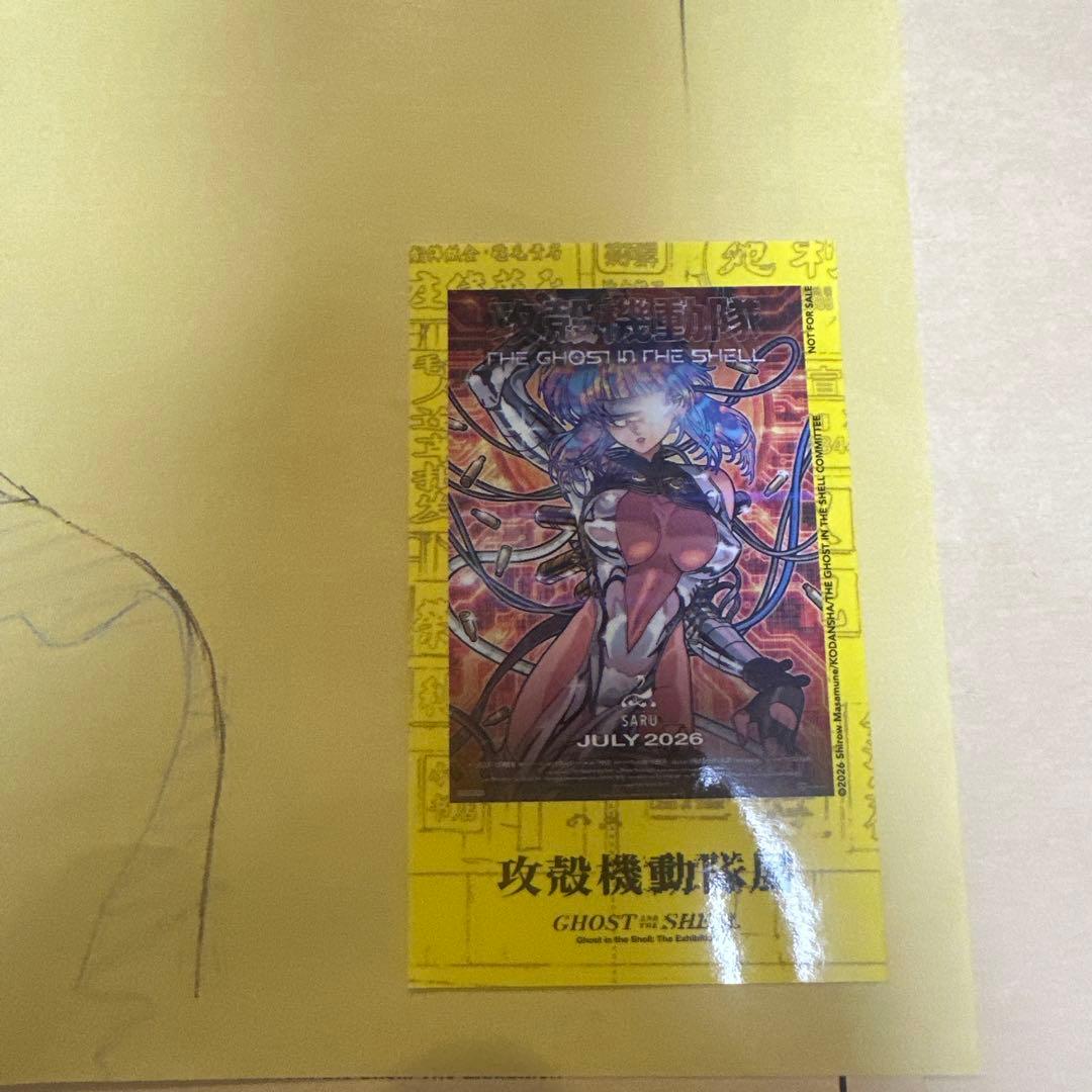 攻殻機動隊展 限定 複製 原画 素子 - メルカリ