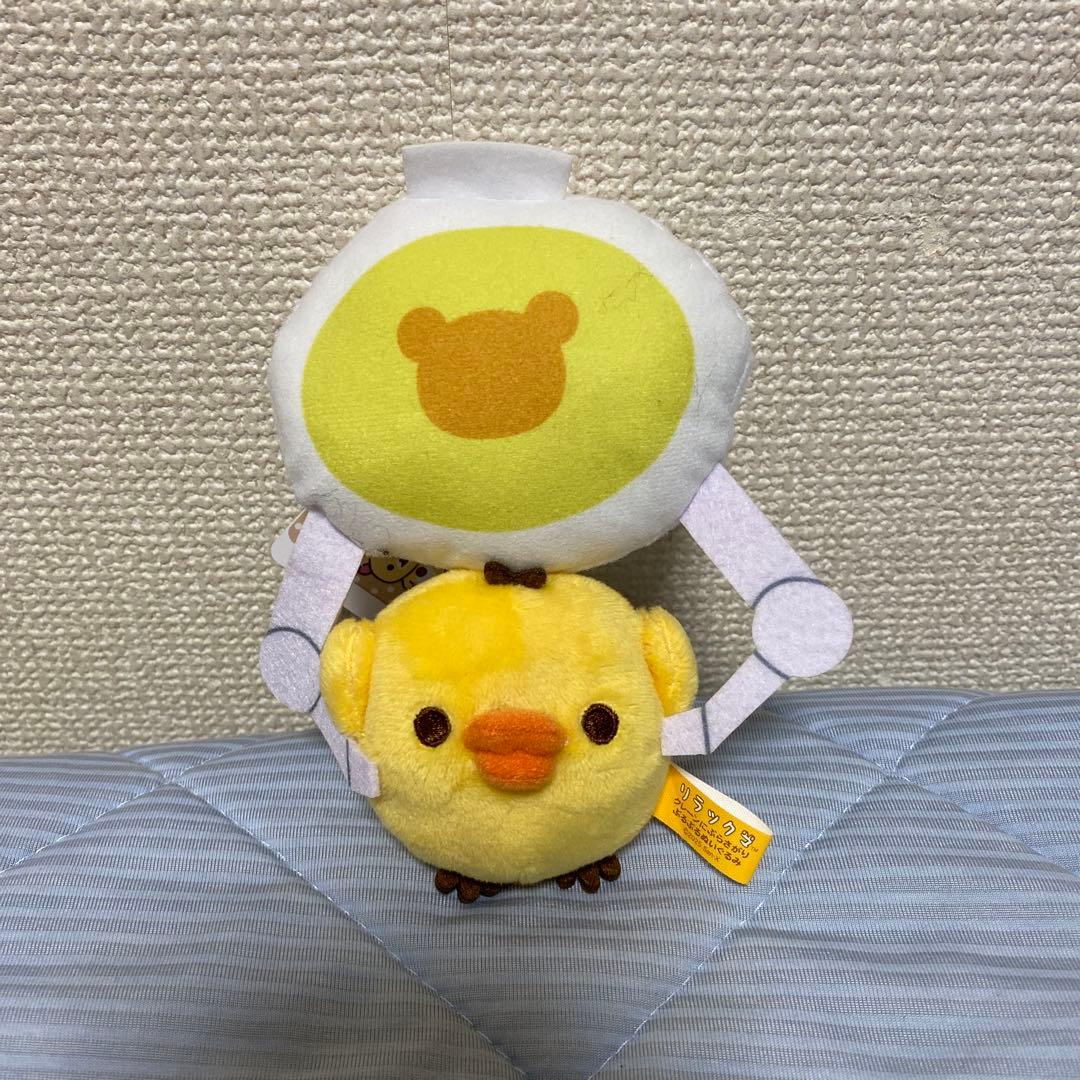 リラックマ クレーンにぶらさがりぶるぶるぬいぐるみ リラックマ