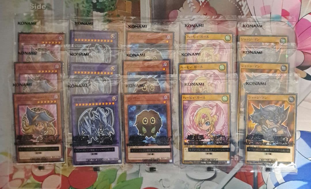 遊戯王　セブンイレブン　ハイチュウ　コラボフェア　５種コンプ各３枚セット 遊戯王 セブンイレブン ハイチュウ コラボフェア 5種コンプ各3枚