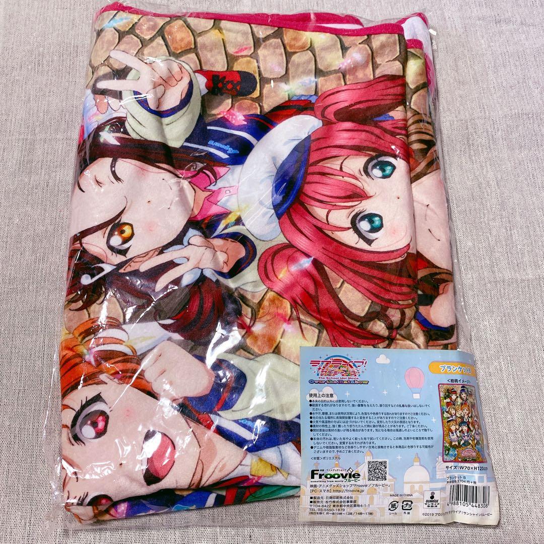 ラブライブ！サンシャイン ブランケットB 170x120cm - メルカリ