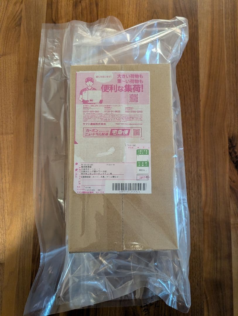 ポケモンセンター ヒロシマスペシャルBOX 【再販分】 未開封 - メルカリ
