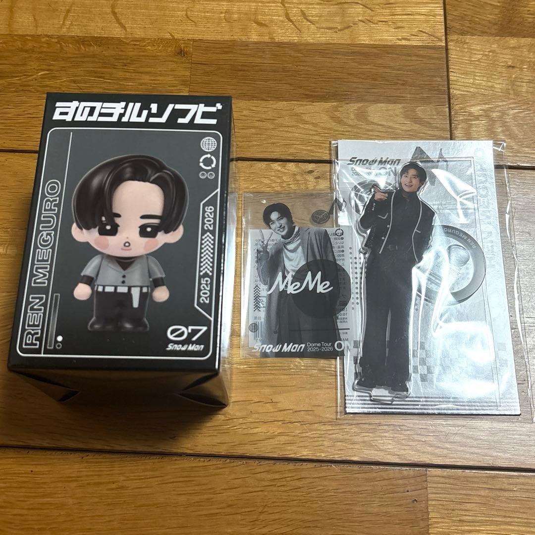新品】SnowManツアーグッズON目黒蓮3点セット ソフビステッカー