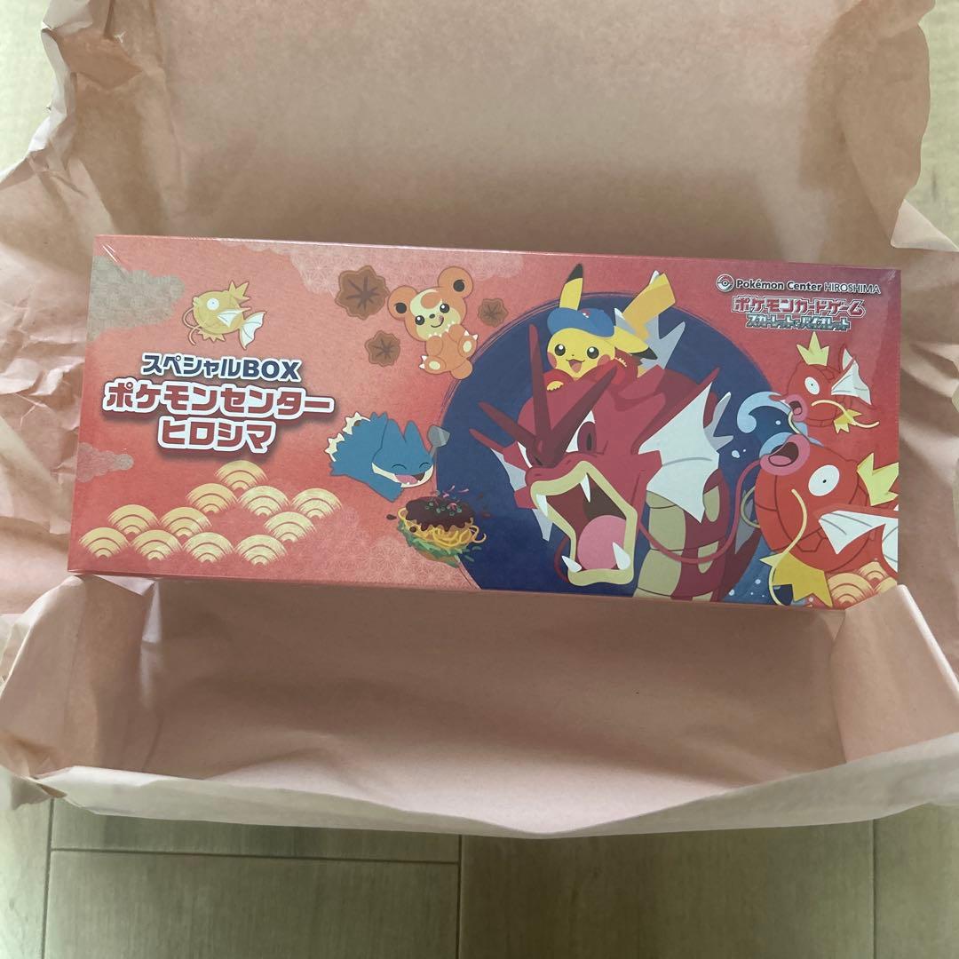 さ*い様 ポケモンセンター ヒロシマ スペシャルBOX 新品未開封　シュリンク付 ✨️新品未開封 シュリンク付 ポケモンセンター ヒロシマ スペシャル