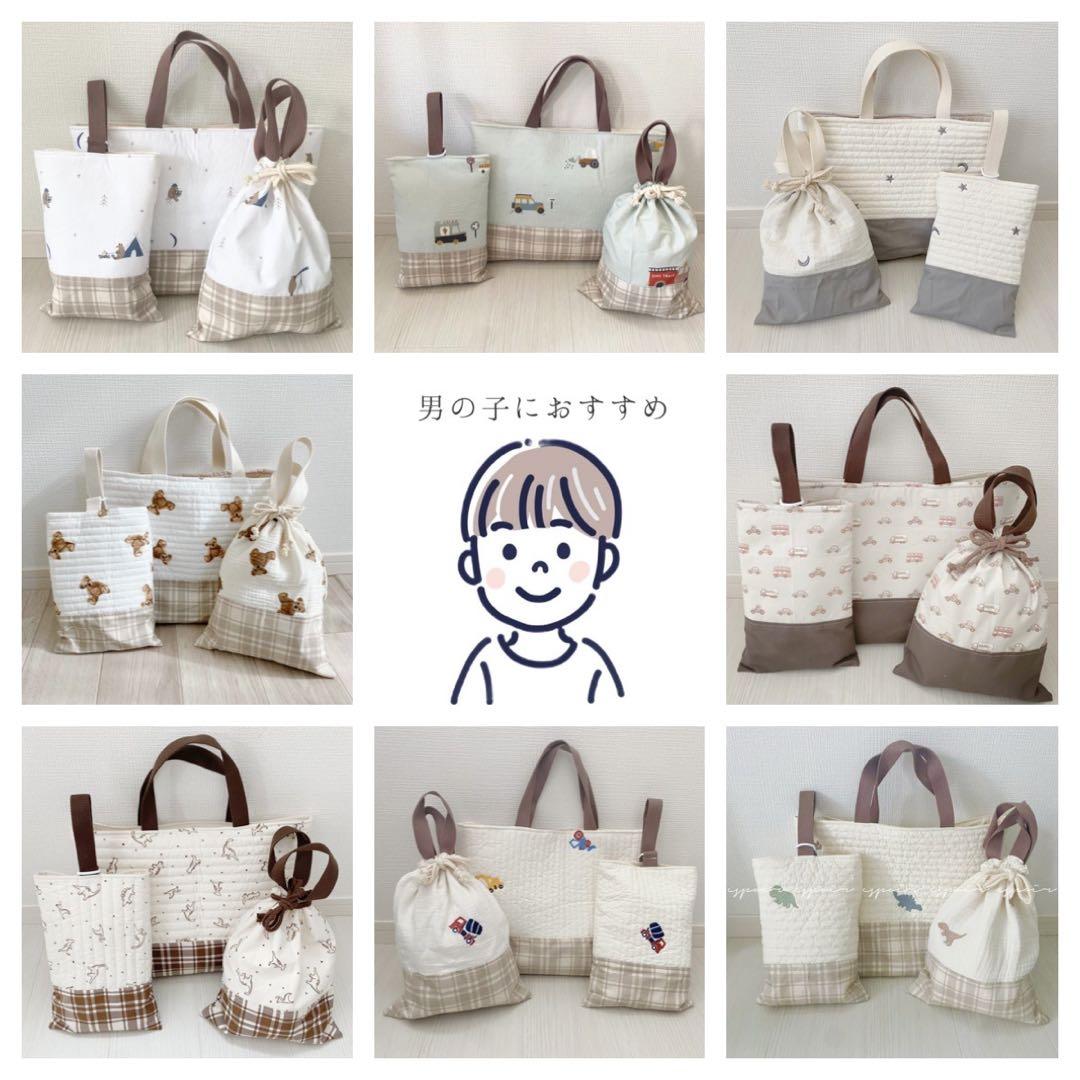 【送料無料】入園入学3点セット(ライオン)