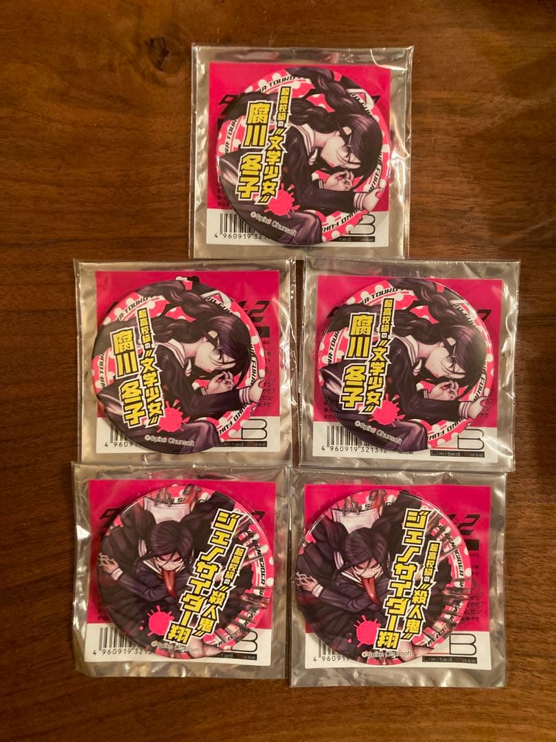 ダンガンロンパ 血まみれ缶バッジ　腐川冬子 ジェノサイダー翔 5個セット Amazon.co.jp: ダン ガンロン パ 腐川冬子 ジェノサイダー翔 缶バッジ