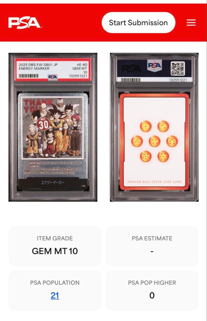 psa10】エナジーマーカー30巻 E-60 世界に21枚 マンガブースター