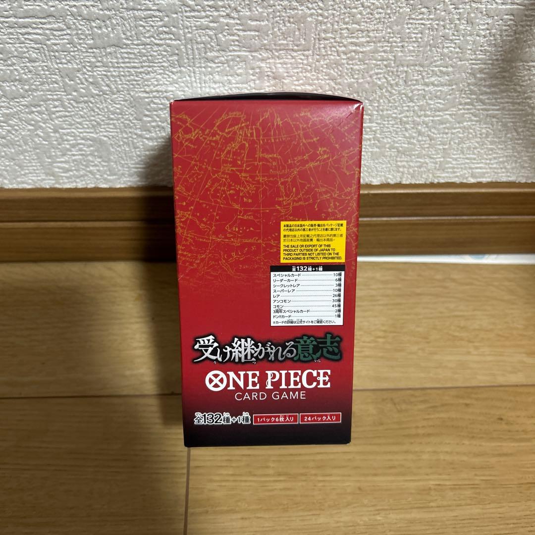 ✨️即日発送✨️受け継がれる意志　未開封BOX