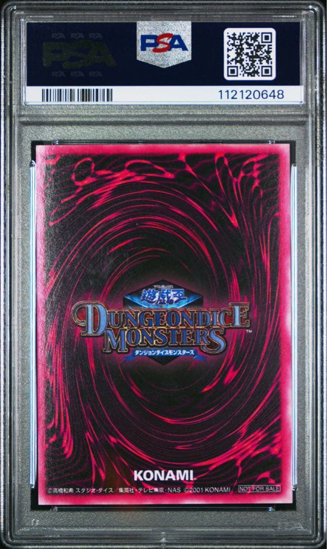 PSA9】ブラックマジシャンガール DDM 特典 プロモ ピンク - メルカリ