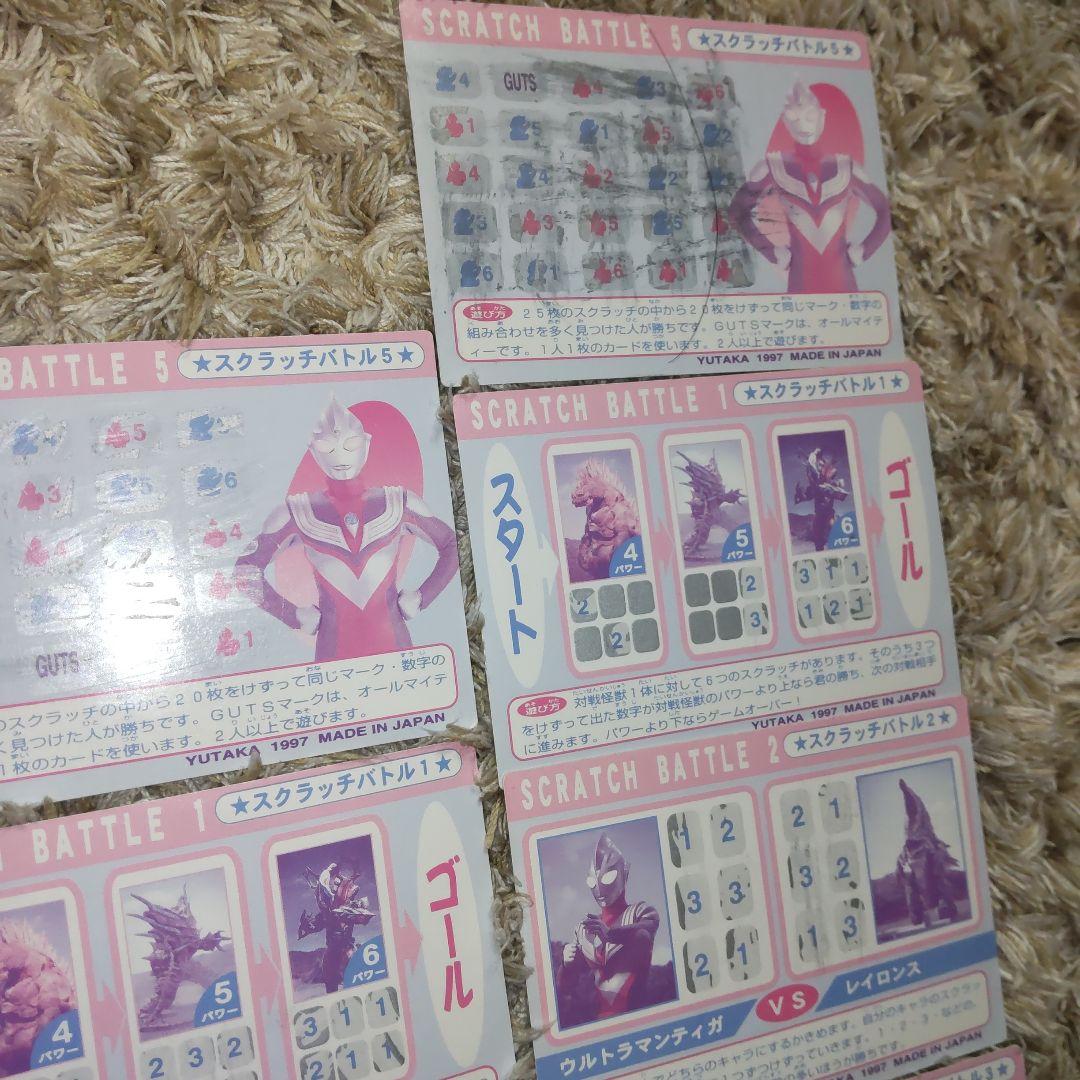 ウルトラマンティガ スクラッチ 1997年 ウルトラマンカード