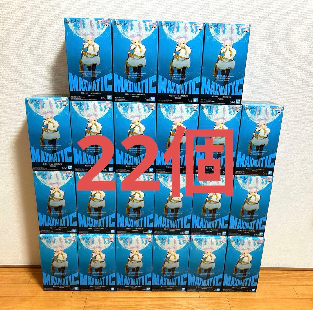 葬送のフリーレン MAXIMATIC FRIEREN フィギュア 22個セット！ - メルカリ