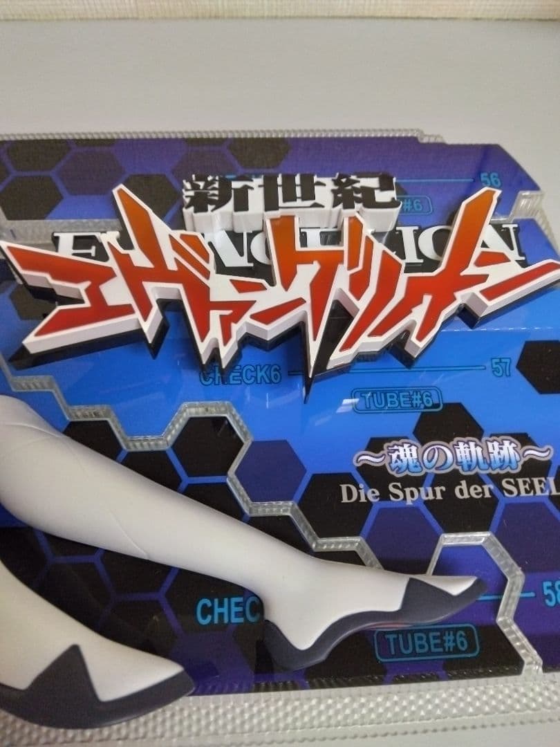綾波レイ 非売品フィギュア 入手困難稀少品 - メルカリ