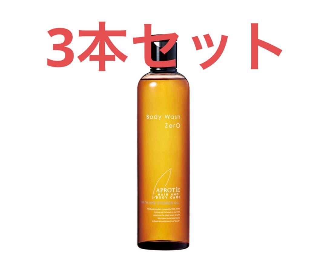 旧TIENS AP ボディウォッシュゼロ 3本セット - メルカリ