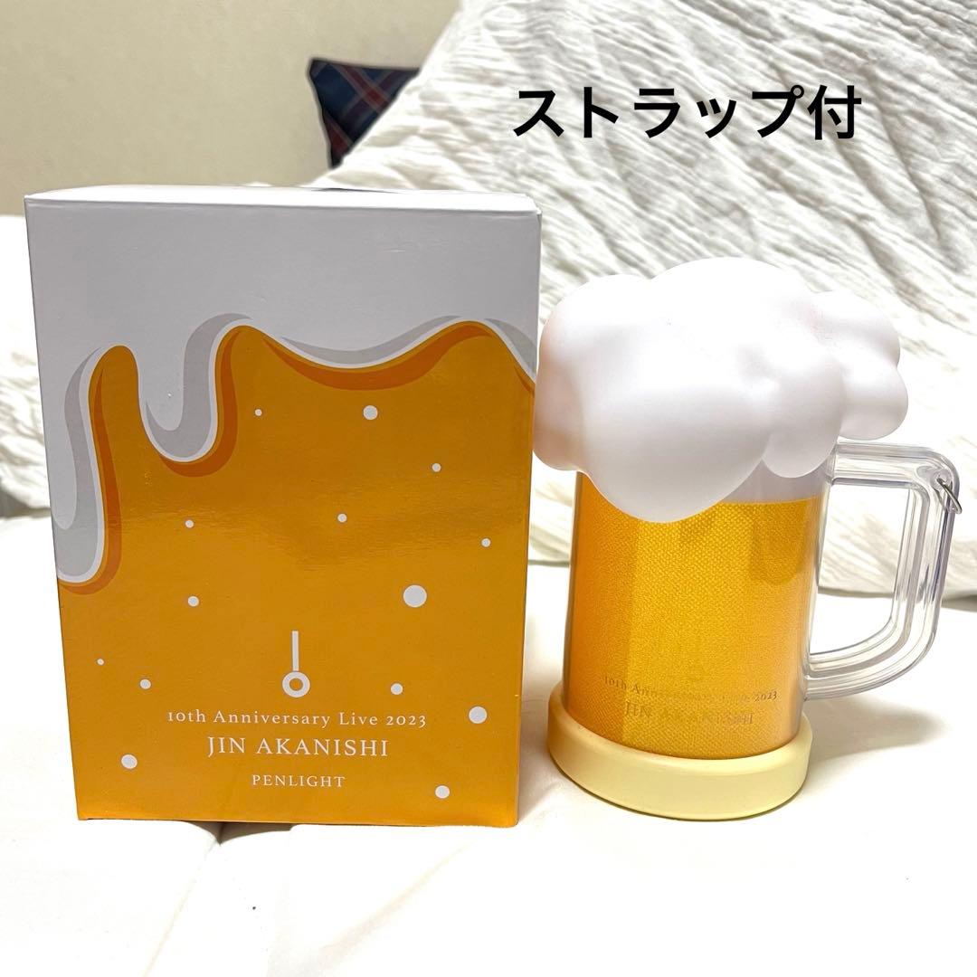 赤西仁 10th anniversary live ビールペンライト高価
