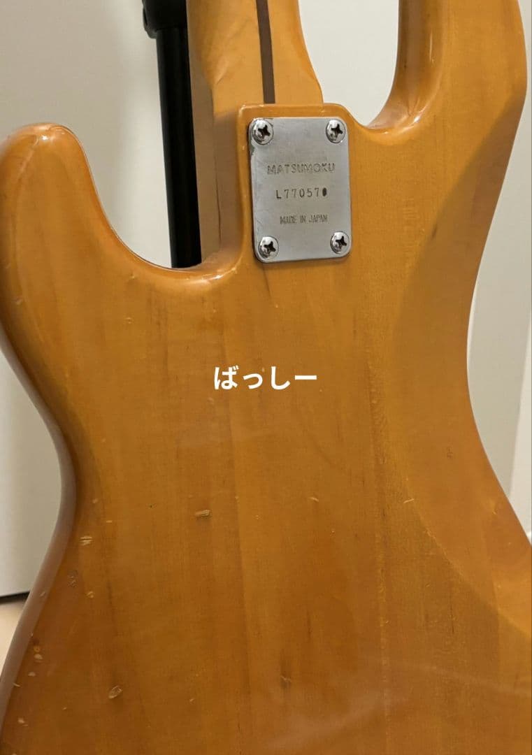 Aria Pro2 PRECISE BASS マツモク ヴィンテージ ジャンク - メルカリ