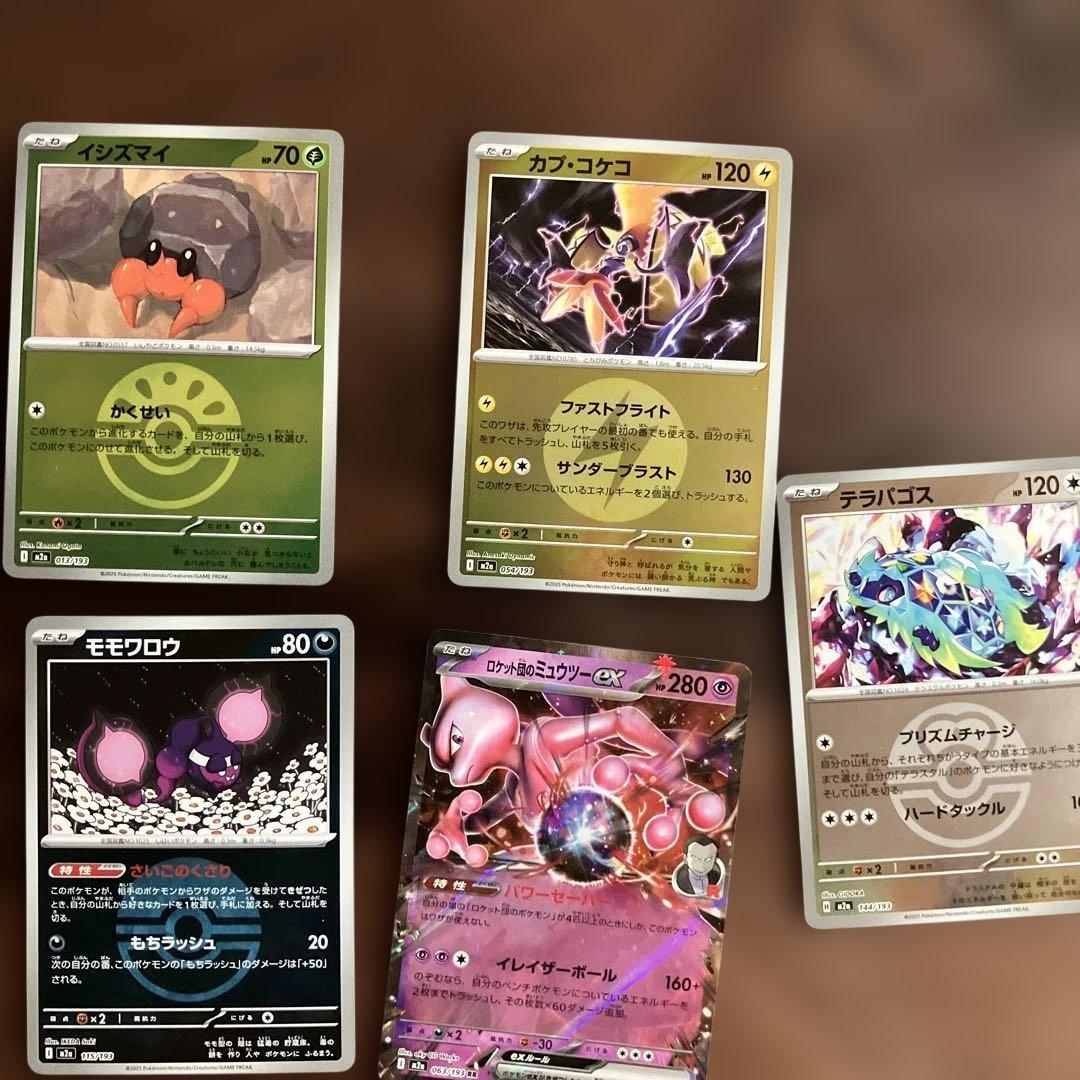 ポケカまとめ売り - メルカリ