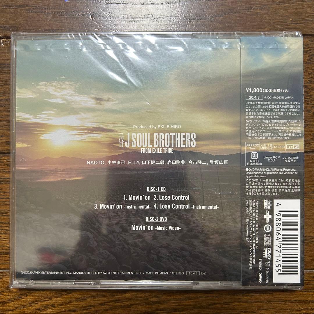 バラ売り可！三代目 J SOUL BROTHERS JSB3 CD 4枚セット バラ売り可