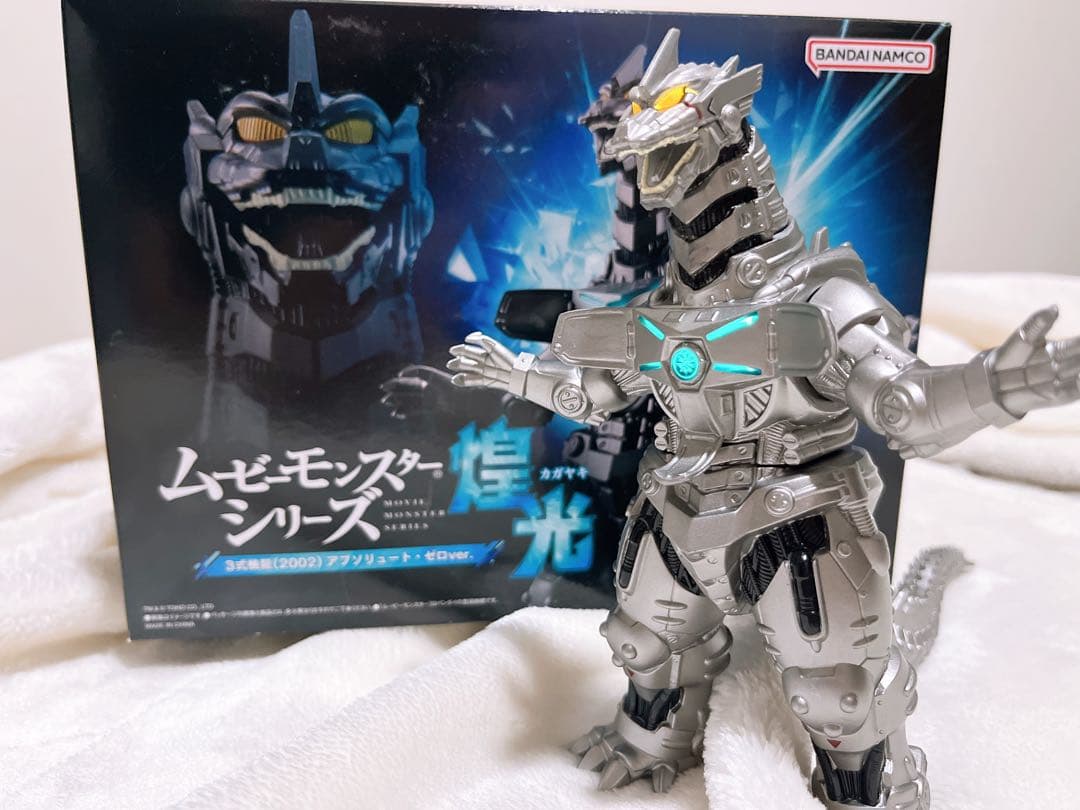 ムービーモンスターシリーズ 煌光 アブソリュートゼロ 三式機龍