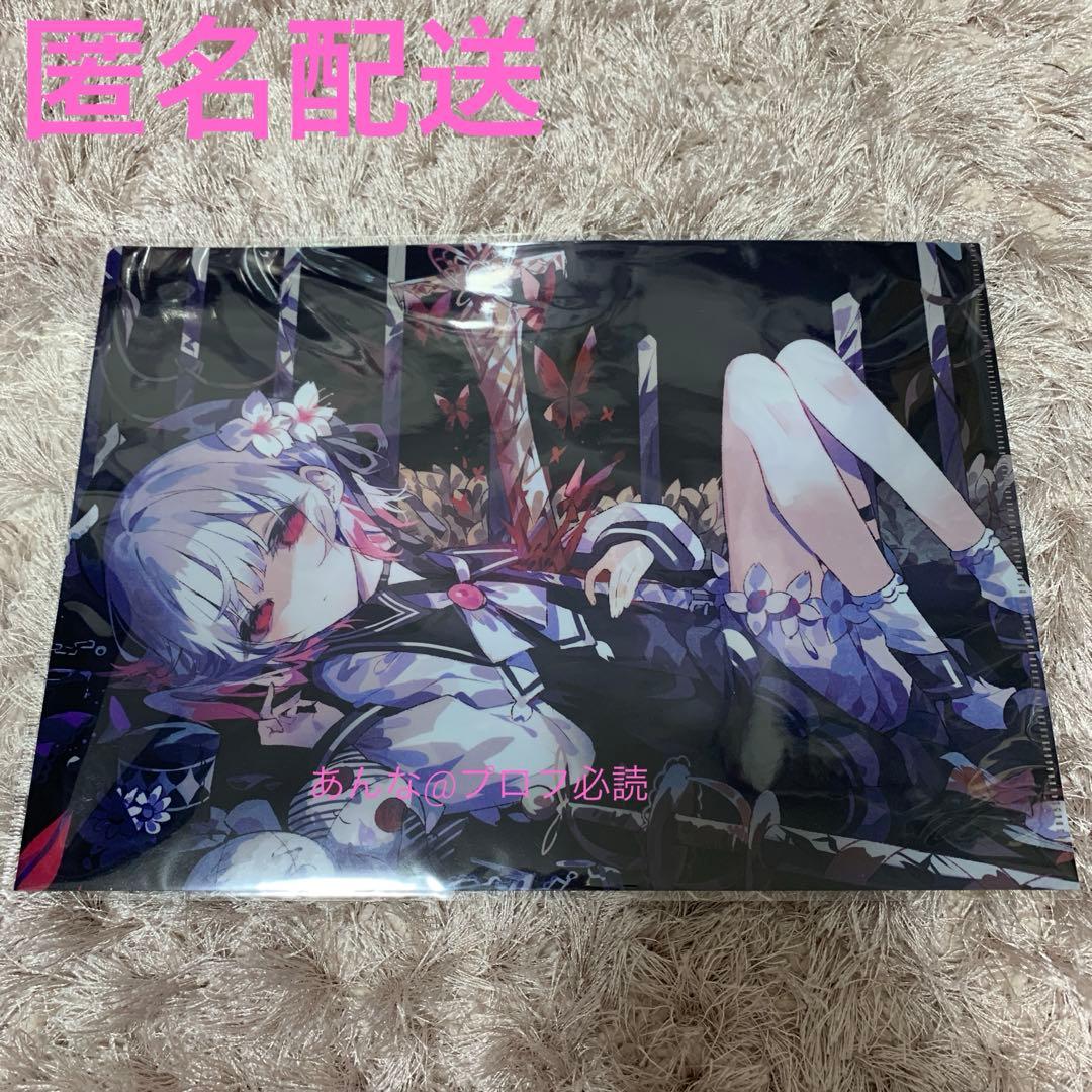 魔法少女ノ魔女裁判 まのさば クリアファイル 桜羽エマ - メルカリ