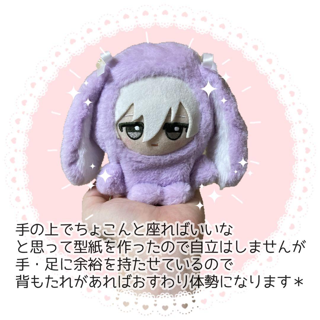 84】ちびぐるみ 着ぐるみ ぬい服 ホワイトリボンのヒョウ柄ねこさま