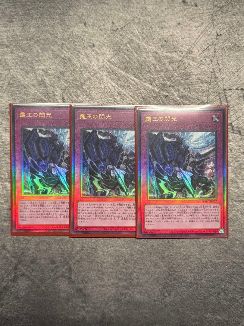 遊戯王 同族感染ウィルス PSA8 ノーマルパラレル PC7-JP003 遊戯王