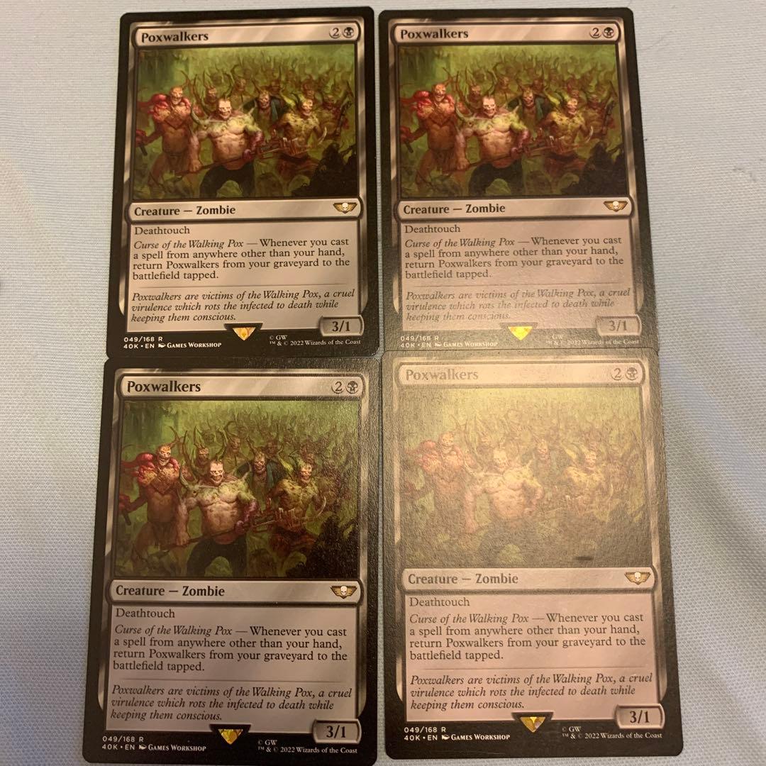 Poxwalkers 4枚セット mtg 英語 ポクスウォーカー ポクスウォーカー/Poxwalkers《英語》【40K】