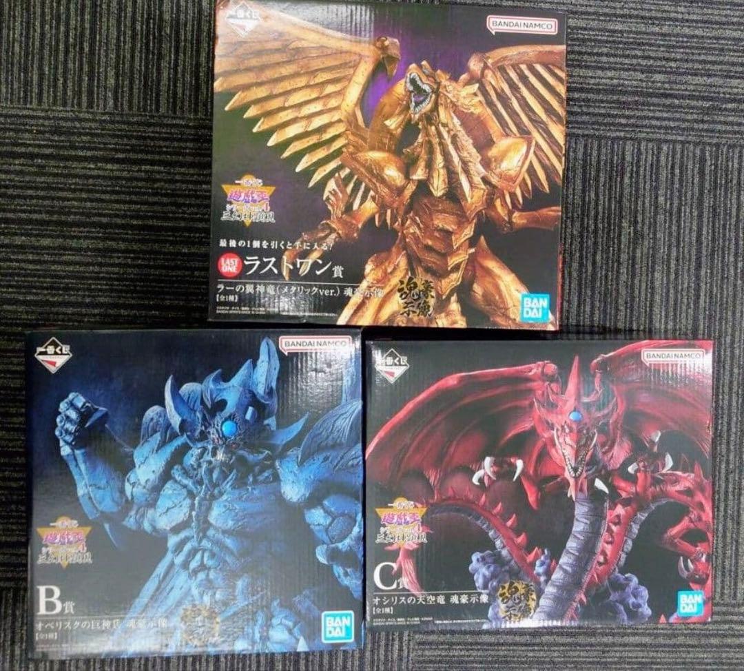 一番くじ 遊戯王 三幻神 3体セット オベリスク オシリス ラー - メルカリ