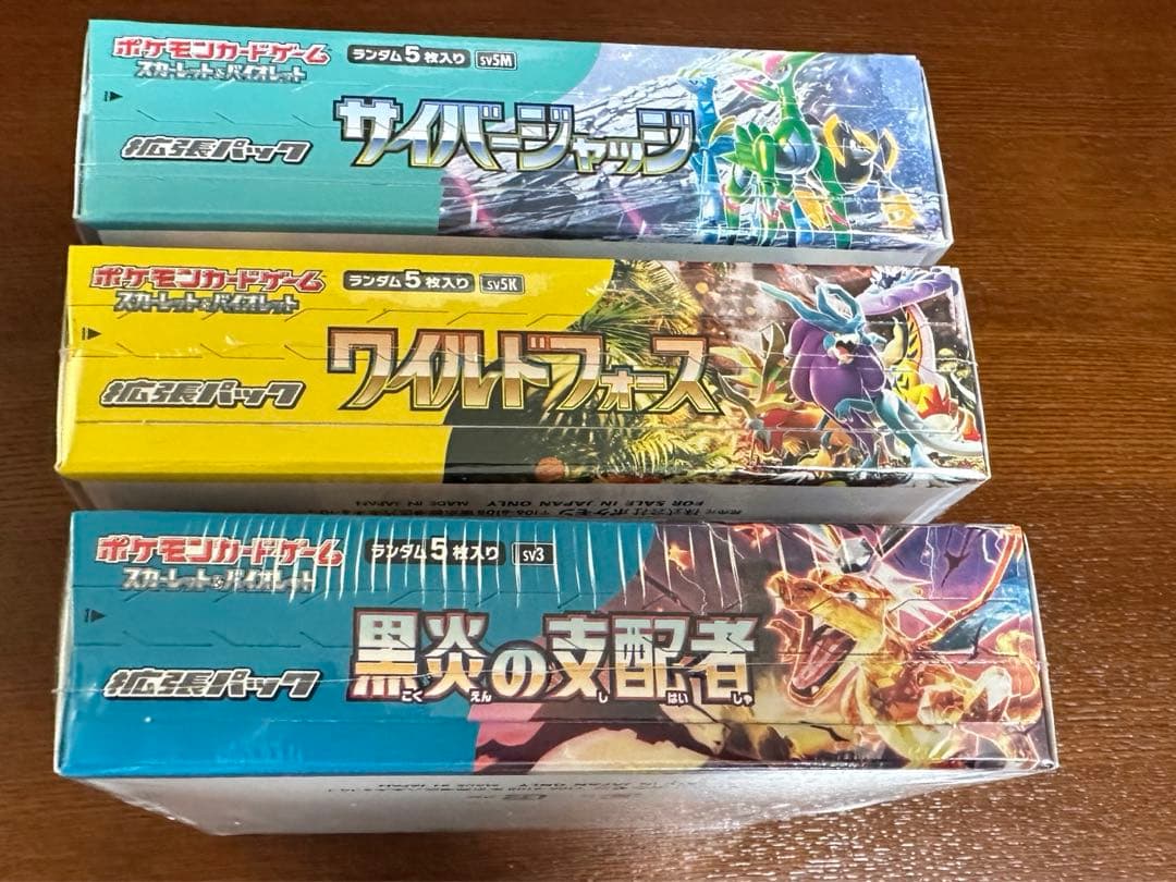 黒煙の支配者 サイバージャッジ ワイルドフォース box シュリンク付き