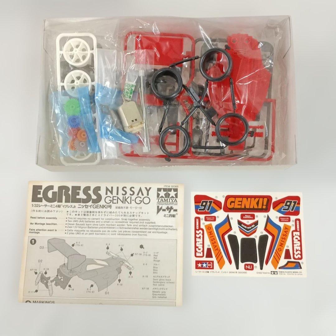 1/32 イグレスJr. ニッセイGENKI号 ニッセイ新規契約プレゼント - メルカリ
