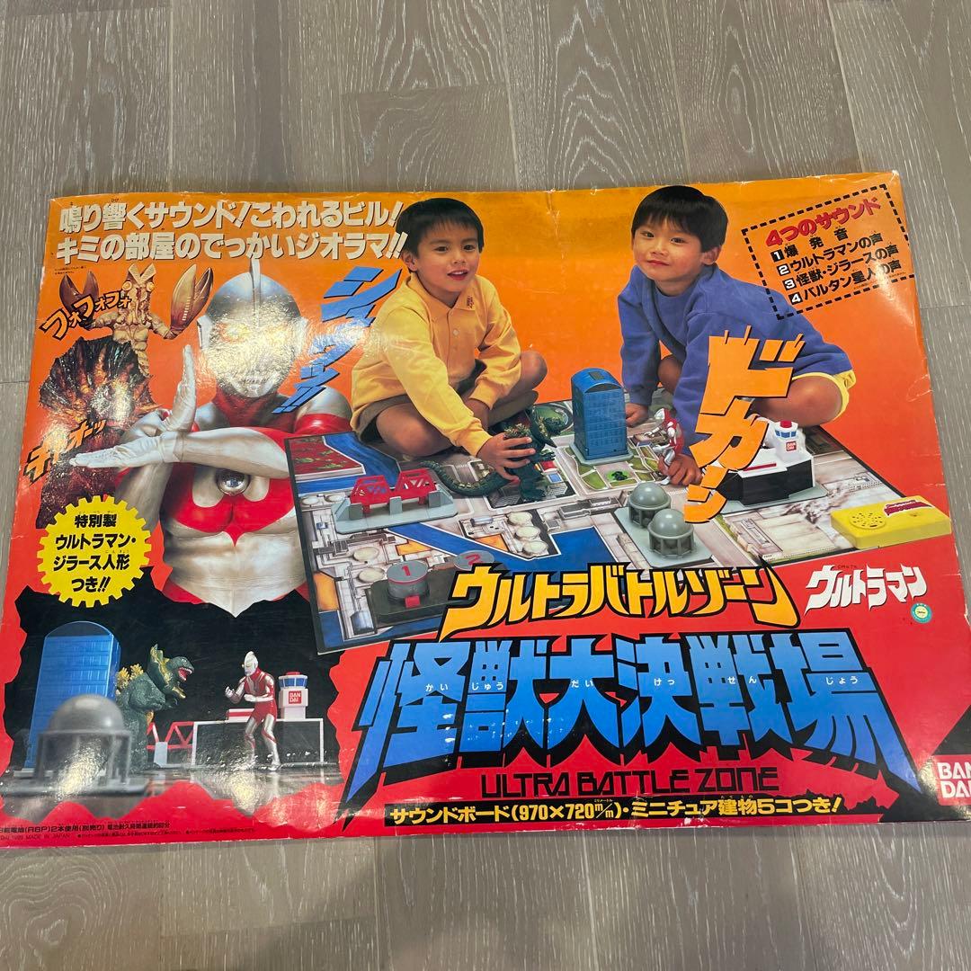 ウルトラバトルゾーン 怪獣大決戦場 ソフビ付き - メルカリ