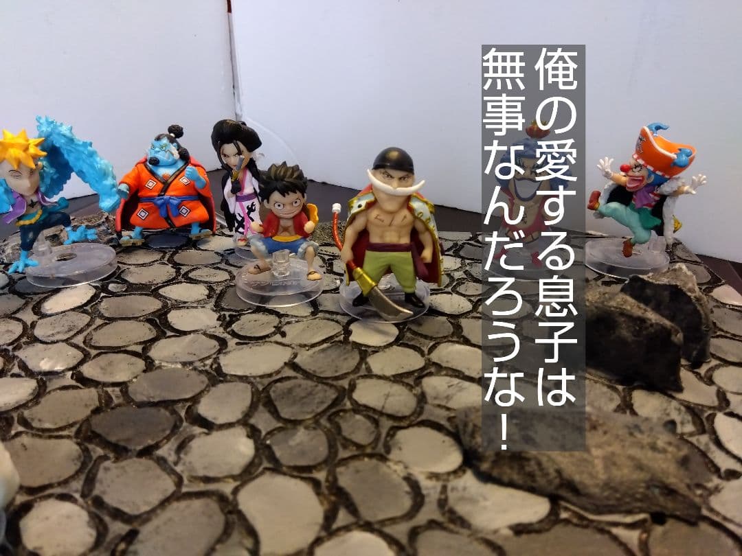 送料込み・即日発送】ジオラマ マリンフォード 頂上戦争 海軍本部