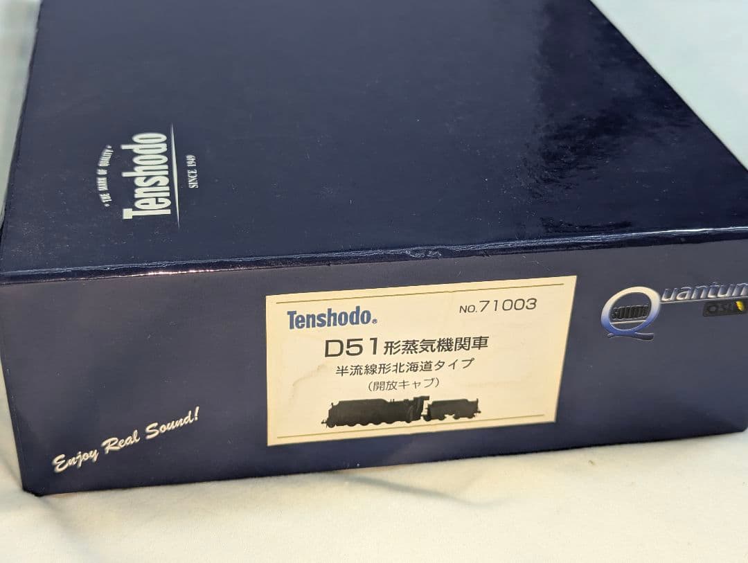 天賞堂 D51形 半流線形北海道タイプ 解放キャブ 71003 カンタム - メルカリ