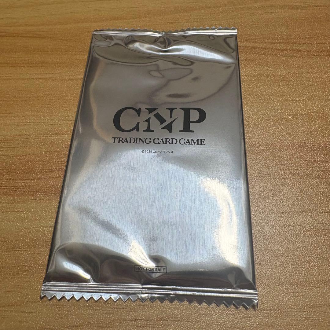 CNPトレカ ハイランカーカード 未開封 - メルカリ