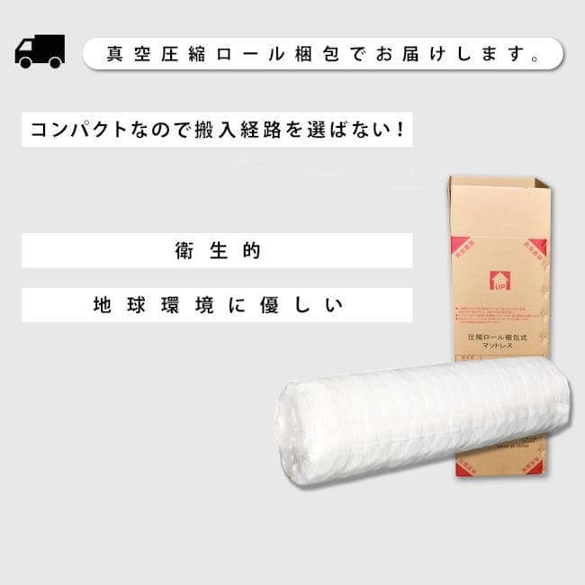 リバーシブルポケットコイルマットレス（クイーン）厚み20cm 両面仕様
