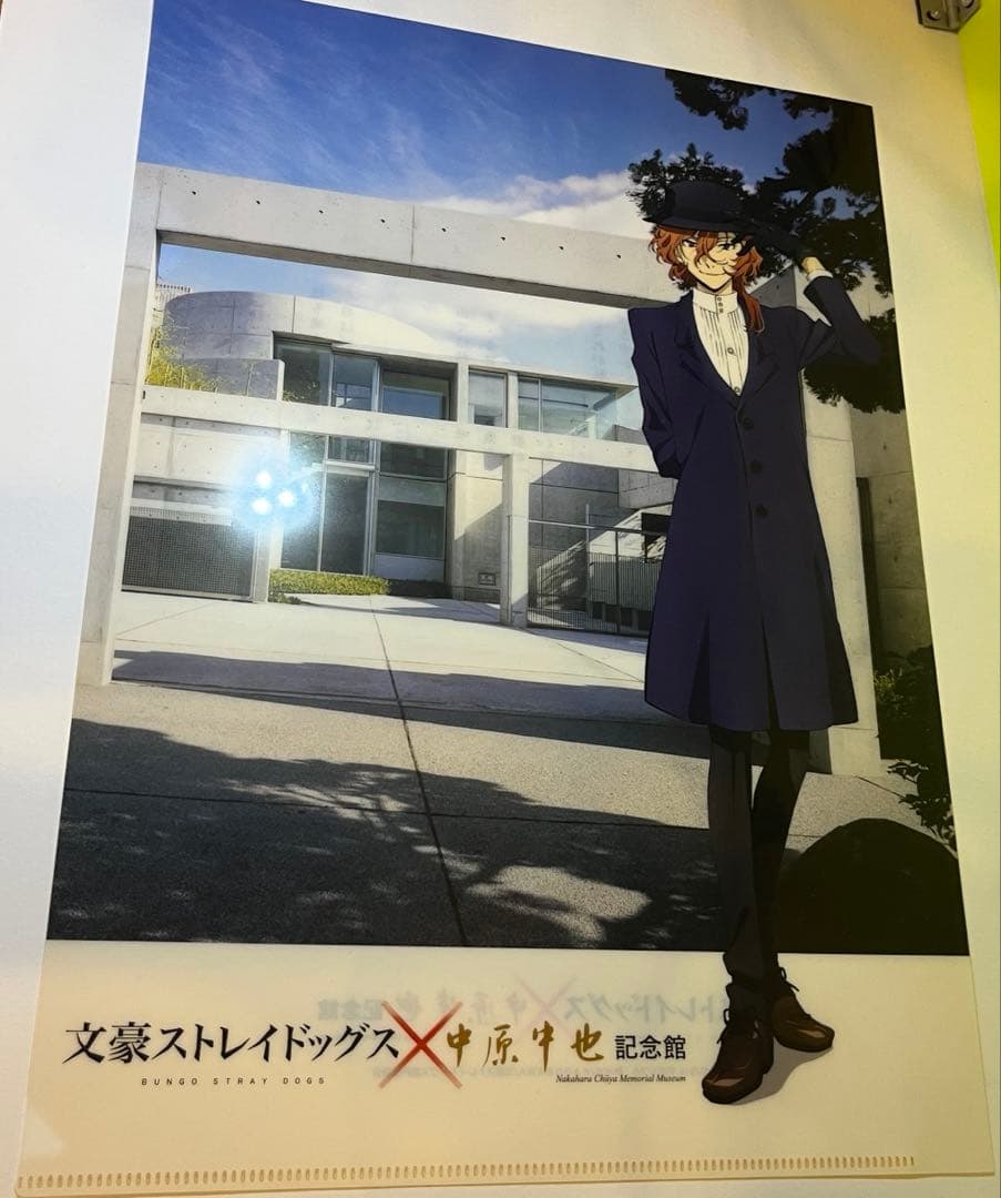 文豪ストレイドッグス 中原中也記念館 コラボ クリアファイル - メルカリ