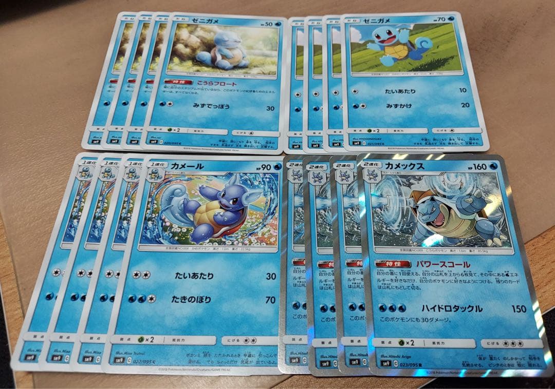 ☆ポケモンカード☆カメックス 4枚 進化セット☆パワースコール - メルカリ