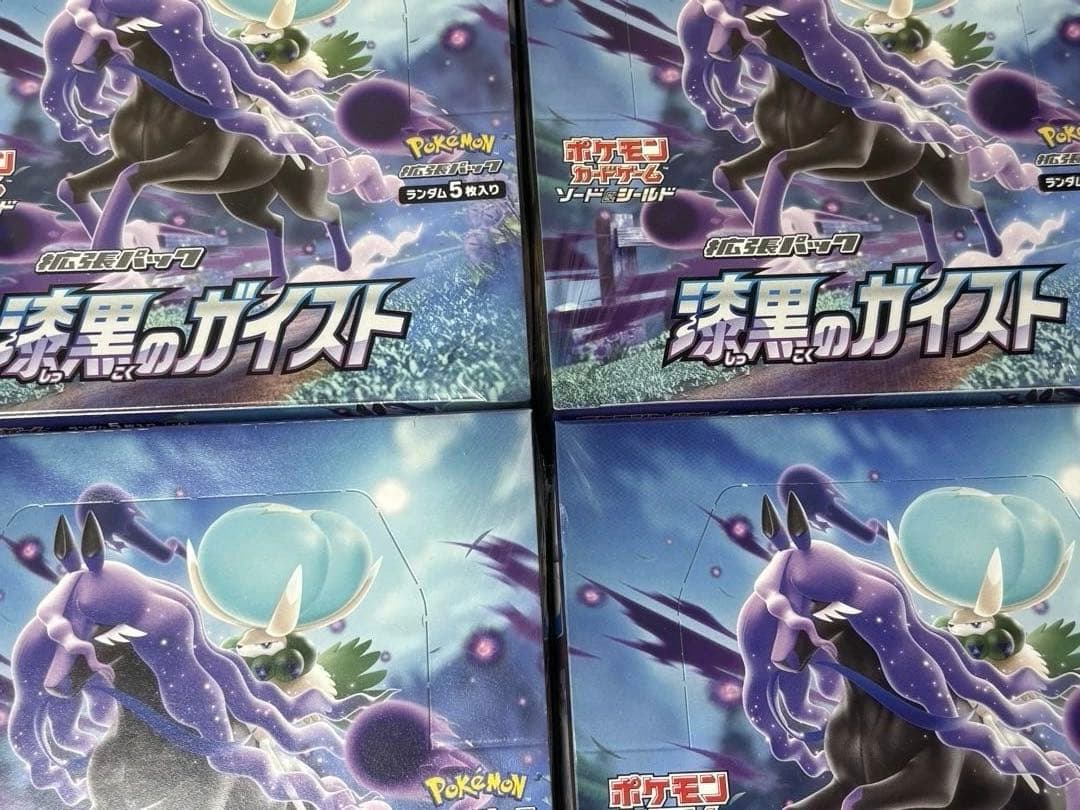 ポケモンカード 漆黒のガイスト 新品未開封シュリンク付 12BOX＝360