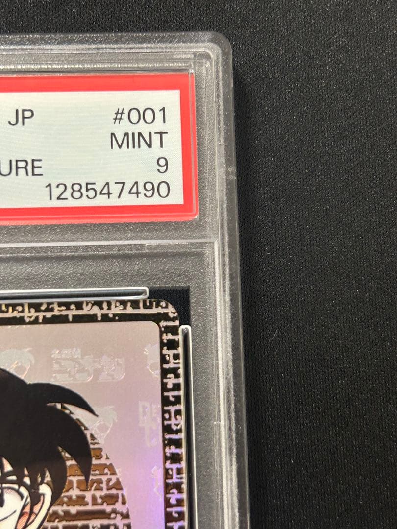 名探偵コナンカードゲーム 江戸川コナン パラレル SEC サイン PSA9