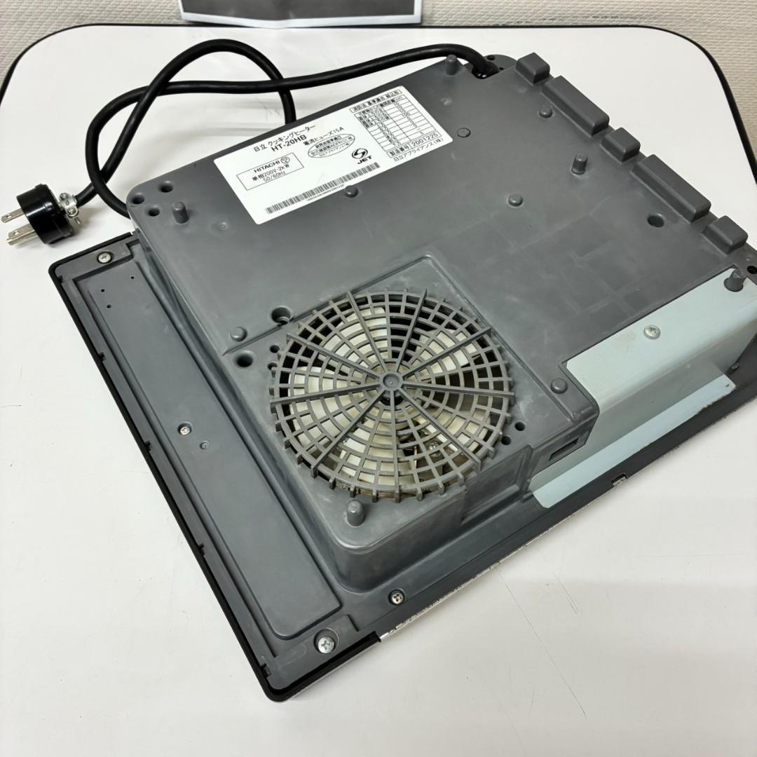 日立 IHクッキングヒーター HT-20HB ビルトインタイプ 26156 - メルカリ